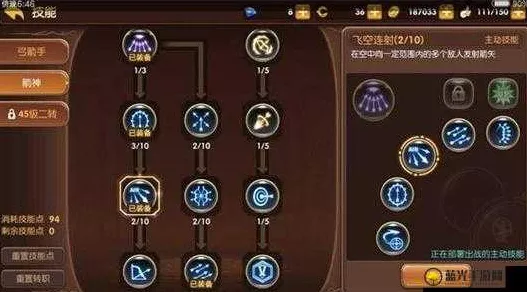 龙之谷手游冰灵纹章搭配全攻略