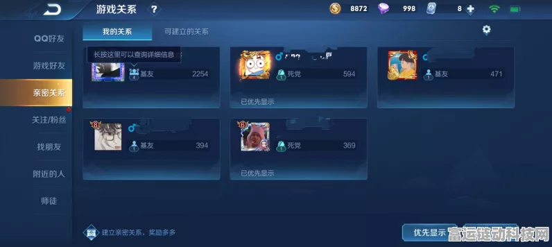 王者荣耀互赠功能揭秘，玩家互动新体验还是另有玄机？