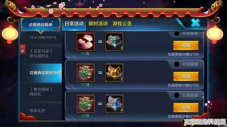 王者荣耀互赠功能揭秘，玩家互动新体验还是另有玄机？