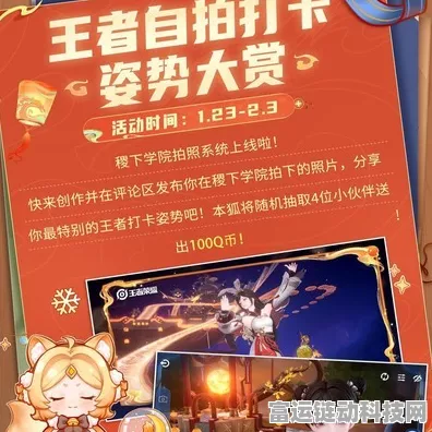 王者荣耀互赠功能揭秘，玩家互动新体验还是另有玄机？