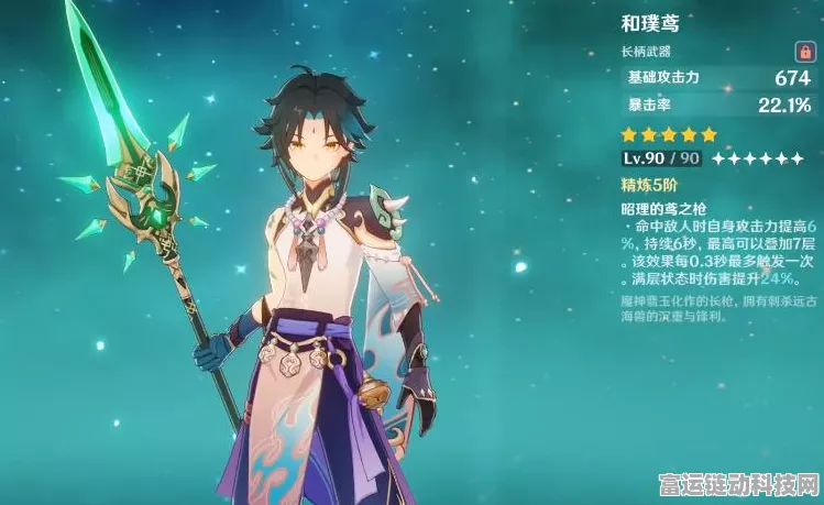 原神武器池深度剖析，抽与不抽，你的明智之选！