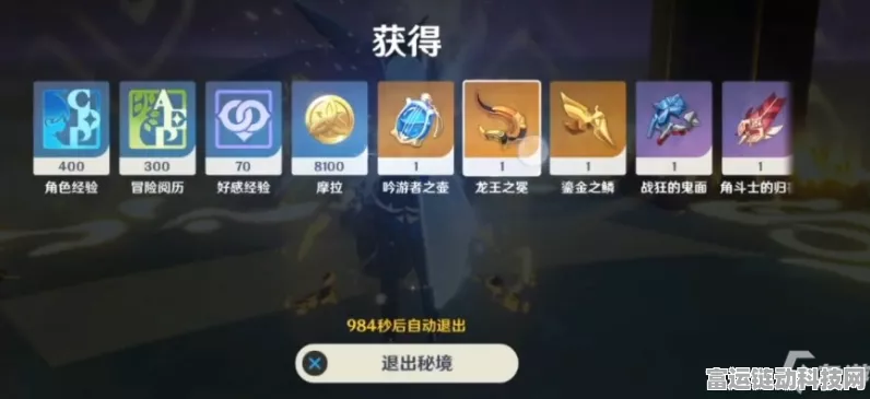 原神新手福音，开局池子选择全攻略，助你飞速启程！