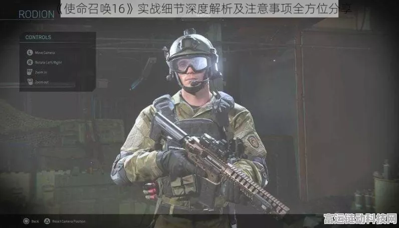 使命召唤16致命道具用法与推荐