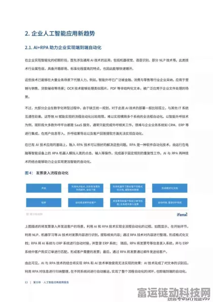 AI赋能手游，17万亿数字化采购市场迎来质变，游戏产业如何乘风破浪？