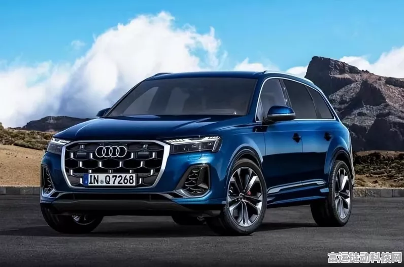 手游资讯，跨界联动！2026款奥迪Q7与SQ7设计灵感或融入全新赛车手游