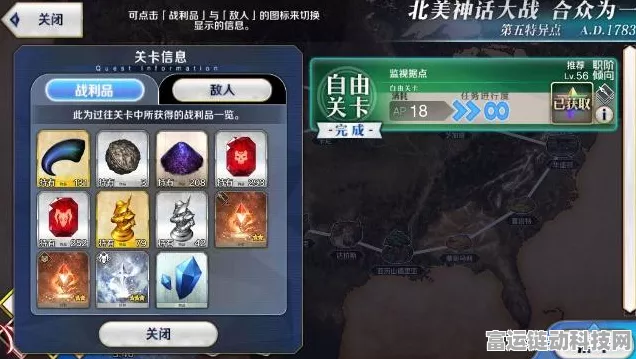 深度解析Fate/Grand Order圣晶石抽卡策略，提升概率的绝密攻略