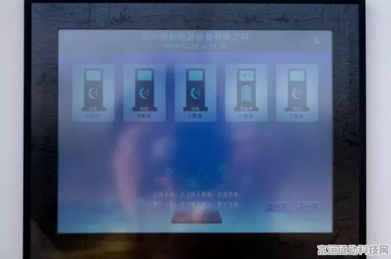 手游资讯，山东威海出台新规，电力保障助力手游竞技赛事顺利进行