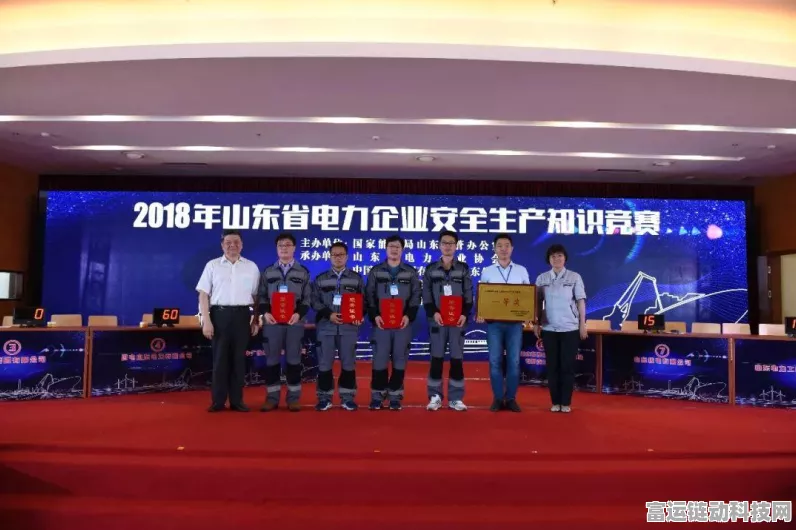 手游资讯，山东威海出台新规，电力保障助力手游竞技赛事顺利进行