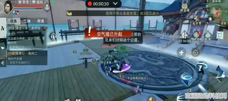 楚留香华山论剑，揭秘施加对手负面BUFF的制胜策略