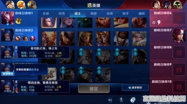 王者荣耀体验服，揭秘金银牌结算高效攻略，助你冲上荣耀巅峰