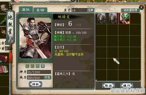 大话西游新版本揭秘，仙族套装顶级搭配策略与实战解析