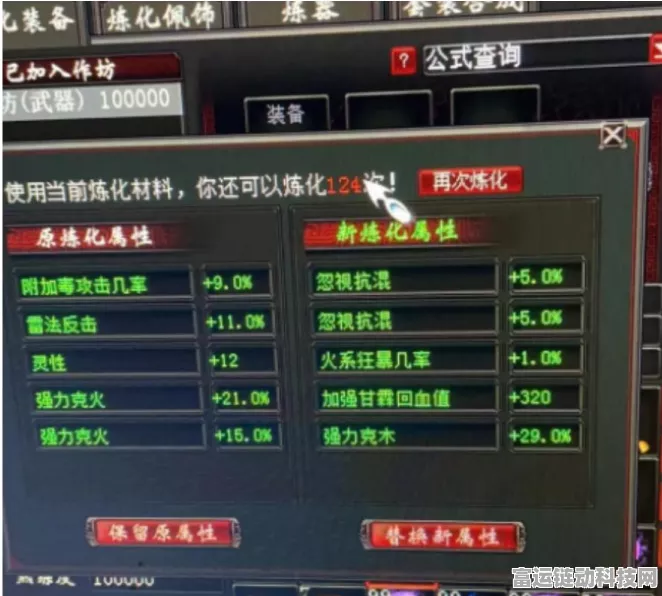 大话西游新版本揭秘，仙族套装顶级搭配策略与实战解析