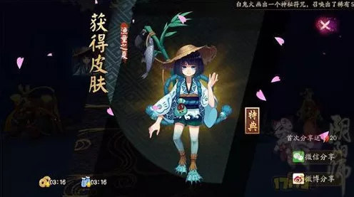 阴阳师，揭秘河童悬赏封印全攻略，精准定位与高效打法