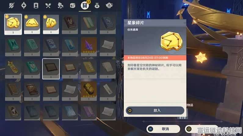 怪物猎人苍星碎片获取攻略，解锁珍稀道具的终极秘籍