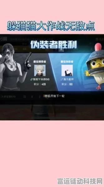 和平精英躲猫猫大作战全攻略，掌握技巧，成为隐身大师！