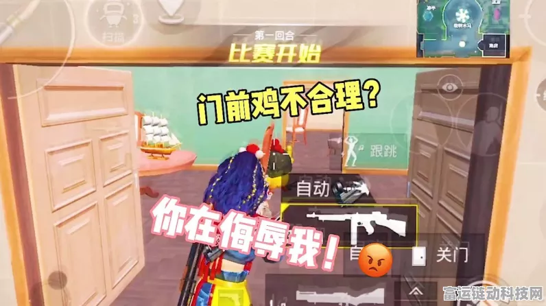 和平精英躲猫猫大作战全攻略，掌握技巧，成为隐身大师！