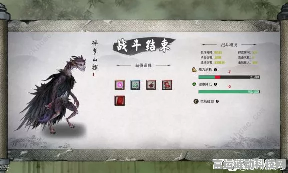 鬼谷八荒元婴后期进阶攻略，解锁新境界，称霸修仙界