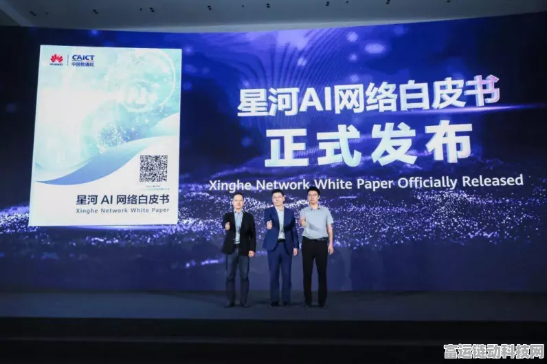 华为星河AI电力网络赋能手游，开启游戏电力智能化新时代