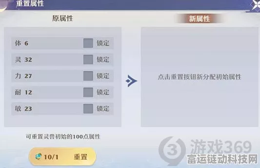 梦幻新诛仙，揭秘易筋丹高效获取途径，珍稀道具解锁战力飞跃秘籍
