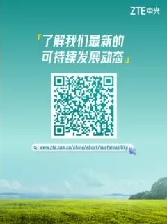 手游界新航向，2025年电信技术六大革新引领手游可持续发展