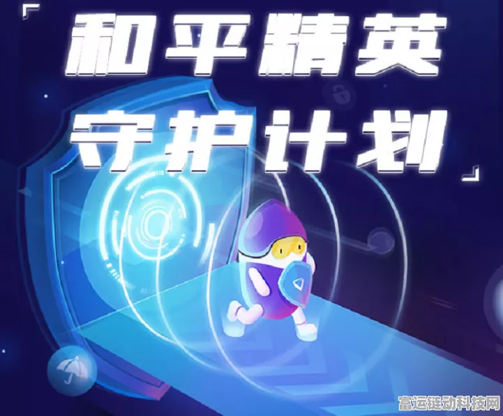 手游界新航向，2025年电信技术六大革新引领手游可持续发展