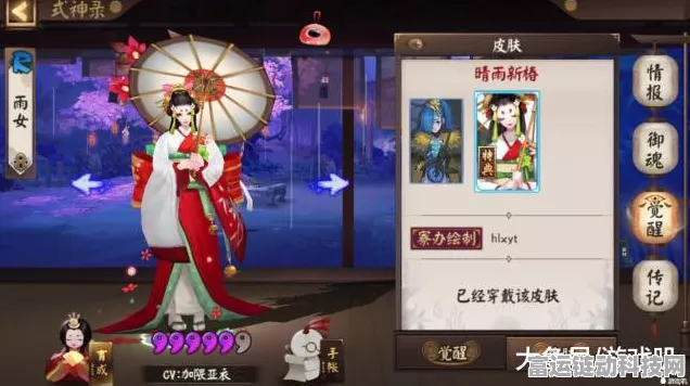 阴阳师深度对比，芥子蜜桃VS山兔，谁才是你的最佳辅助？