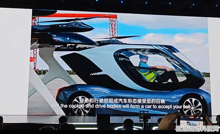 手游跨界新纪元，奇瑞飞行汽车灵感融入，打造空中冒险新体验！