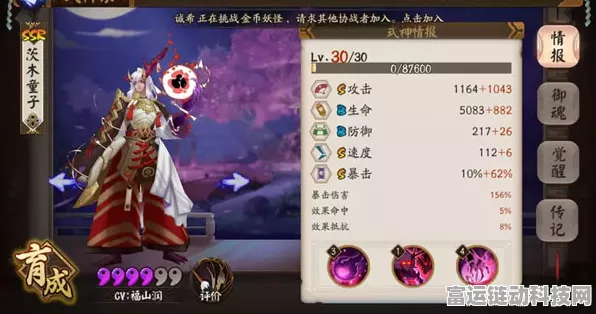 阴阳师荒川之主高效刷新点全揭秘，助你快速捕捉SSR神兽！