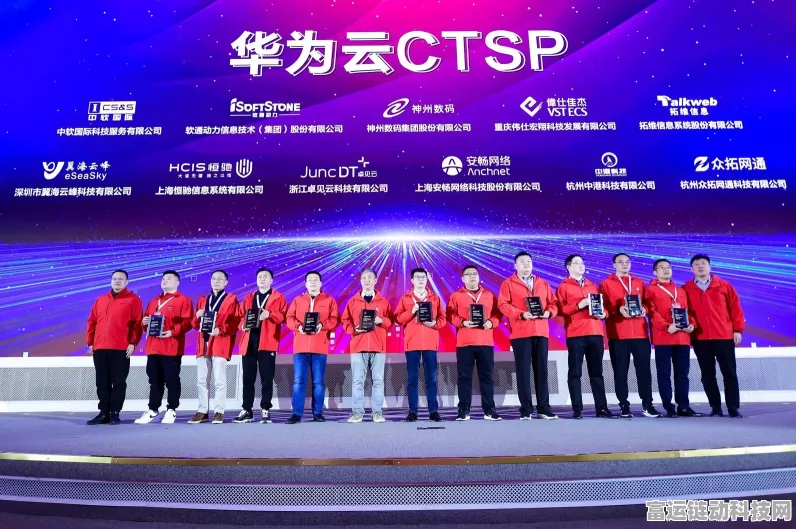 手游界新动向，瑞莱智慧、生数科技与华为云携手共创新篇章