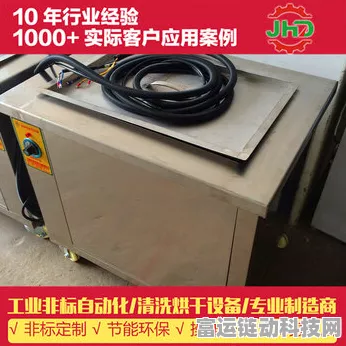 手游界新奇事，28KHZ超声波清洗机助力游戏设备除油污大揭秘！