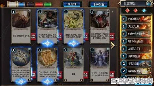 秘境对决，绿红中速流战术深度解析与实战技巧
