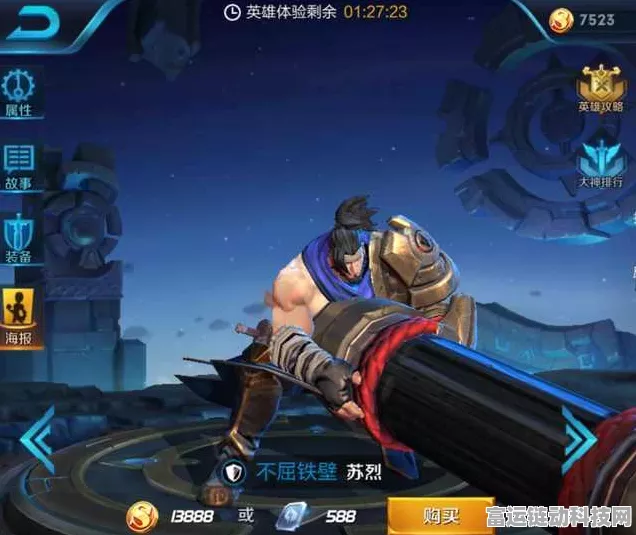 王者荣耀英雄对决，苏烈VS牛魔，谁才是团战中的真正霸主？