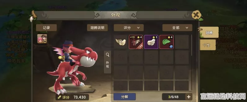 石器时代手游焕新上线，家族祝福玩法全揭秘，赢取稀有宠物与海量资源！