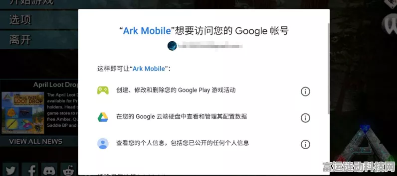 手游产业新动力？21亿半导体项目试投产助力游戏硬件升级