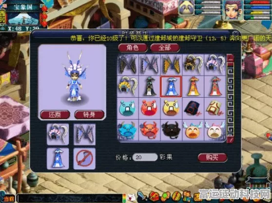 梦幻西游新纪元，月华幻衣主题赛事盛大启幕