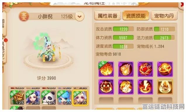 梦幻西游新纪元，月华幻衣主题赛事盛大启幕