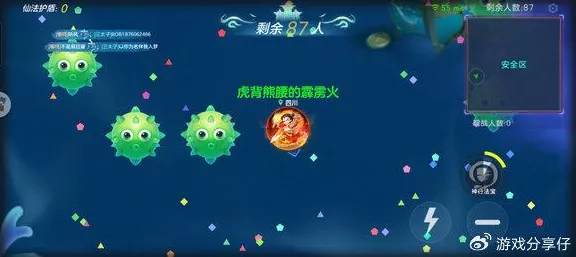 球球大作战心之魔杖终极获取攻略，解锁神秘力量，称霸竞技场