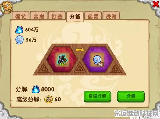 造梦西游OL混元精魄全攻略，解锁冒险大师之路