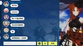 崩坏3深度攻略，阿波尼亚伊甸精准池高效抽取秘籍