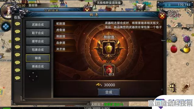 手游攻略大揭秘，龙之战神传奇战力飙升秘籍