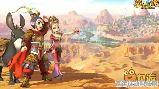 梦幻西游互通版iOS新揭秘，幻境钥匙解锁专属奇遇与挑战