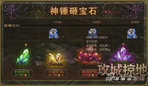 手游攻略，揭秘攻城掠地卸宝技能实战运用与策略