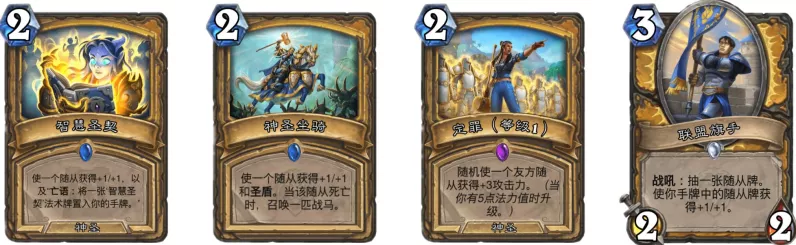 炉石传说深度解析，丹巴达尔桥卡牌效果与实战强度揭秘