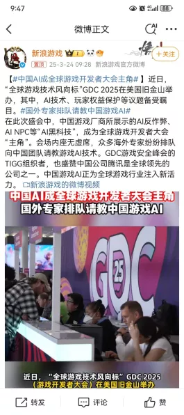 手游界AI投资热浪，中国企业领跑全球，BSI最新研究揭秘