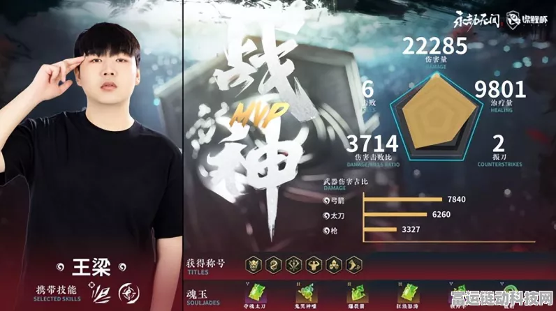 永劫无间手游，特木尔英雄魂玉搭配策略与实战技巧深度剖析