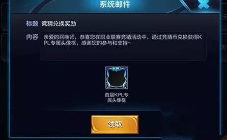 王者荣耀百强荣耀，解锁专属图标设置攻略