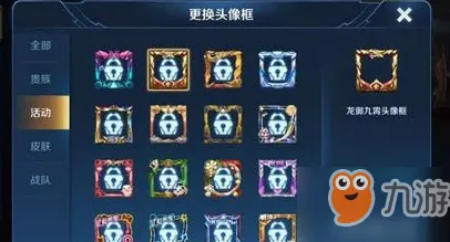 王者荣耀百强荣耀，解锁专属图标设置攻略