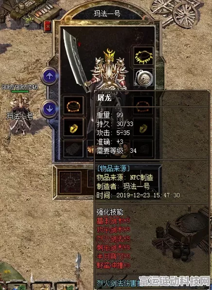 手游界新突破？浸润式光刻技术或将引领游戏画质革命