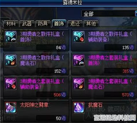 手游界新突破？浸润式光刻技术或将引领游戏画质革命