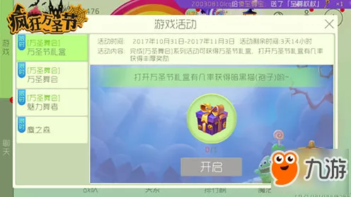 球球大作战，打造个性化魅力，揭秘自定义皮肤绘制秘籍